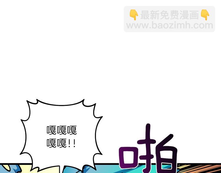 第91话  小小骑士161