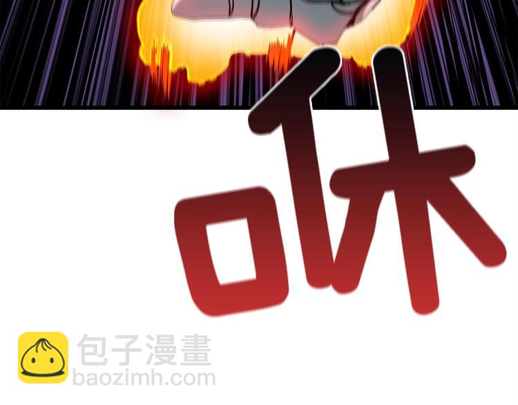 第91话  小小骑士17