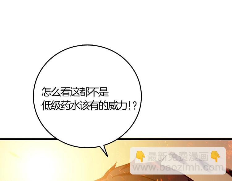 第91话  小小骑士178