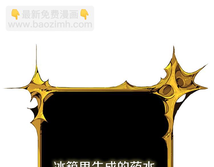 第91话  小小骑士181