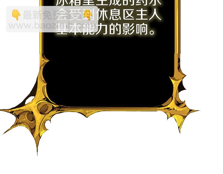 第91话  小小骑士182