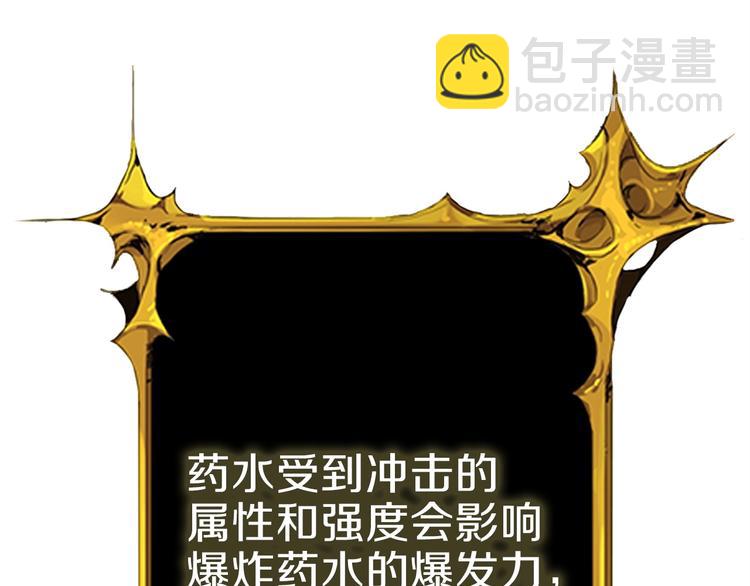 第91话  小小骑士183