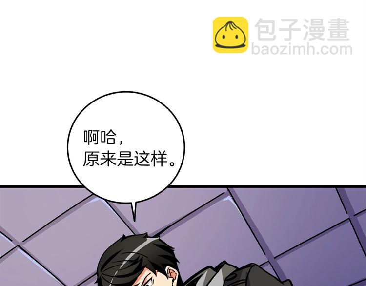 第91话  小小骑士185