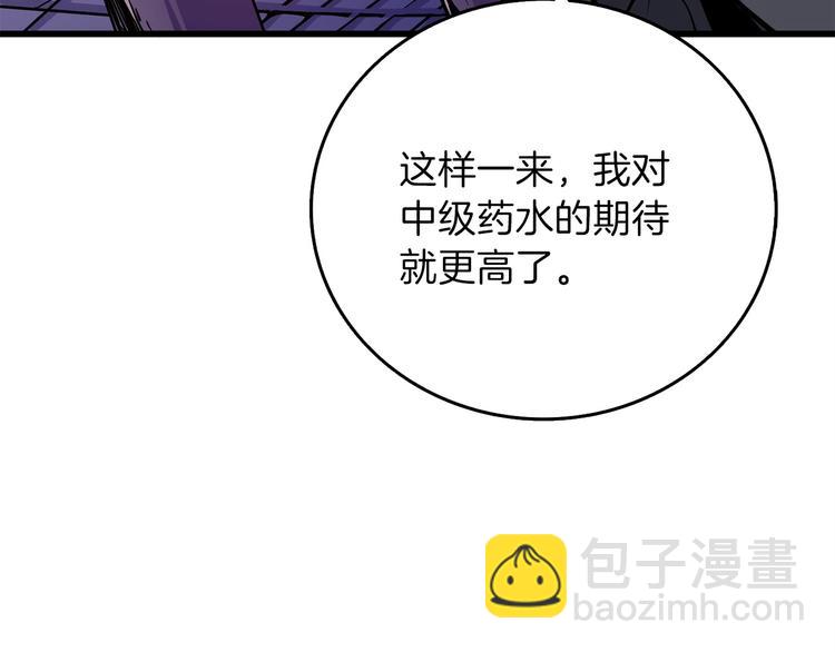 第91话  小小骑士187
