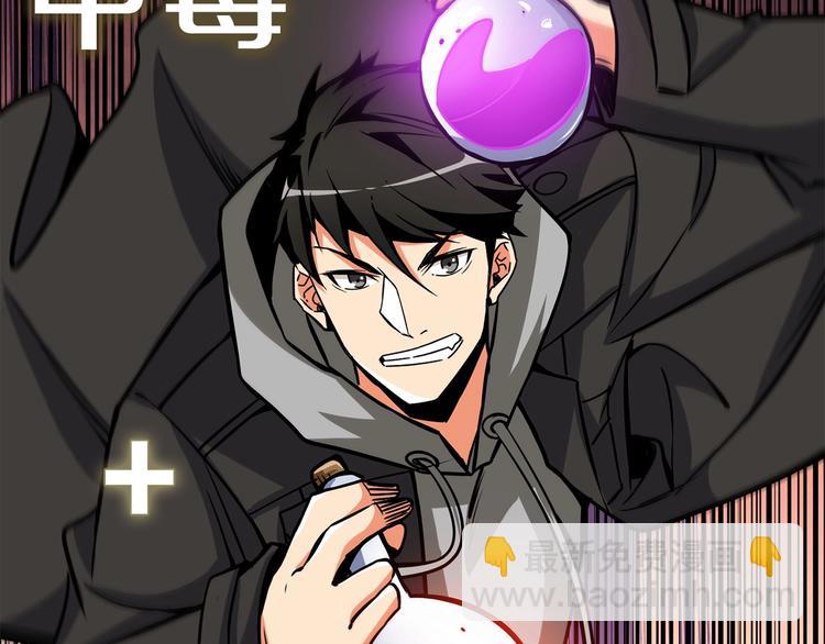 第91话  小小骑士193