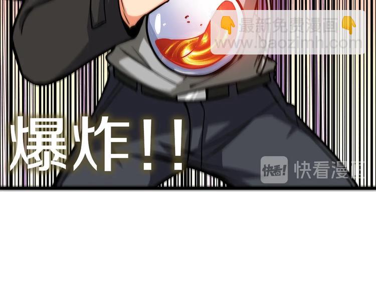 第91话  小小骑士194