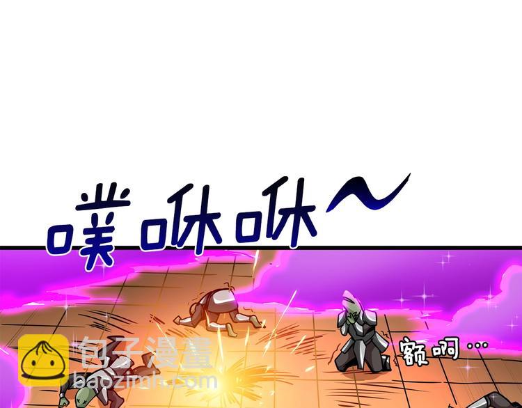 第91话  小小骑士203