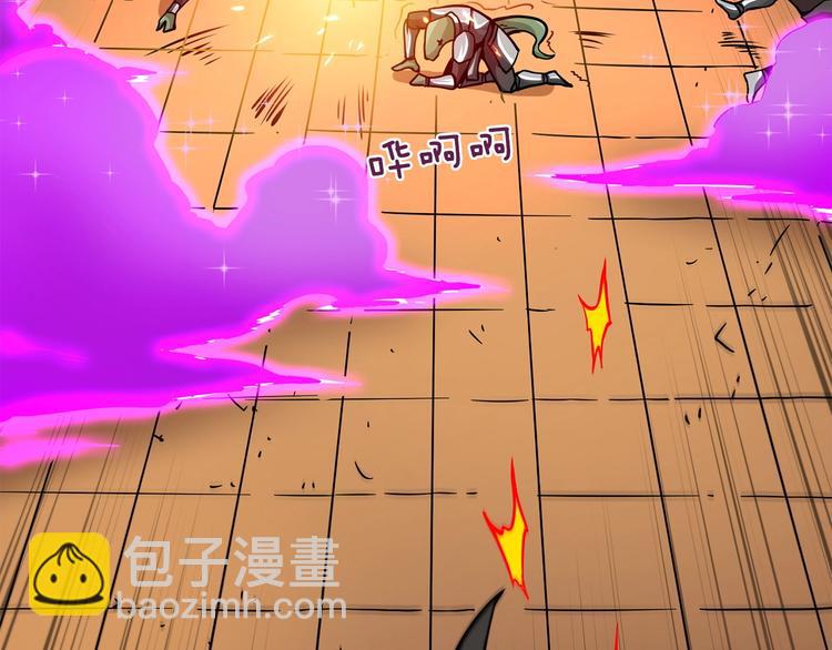 第91话  小小骑士204