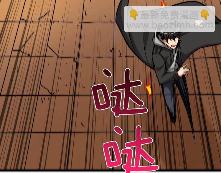 第91话  小小骑士205
