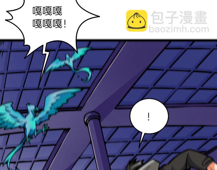 第91话  小小骑士207