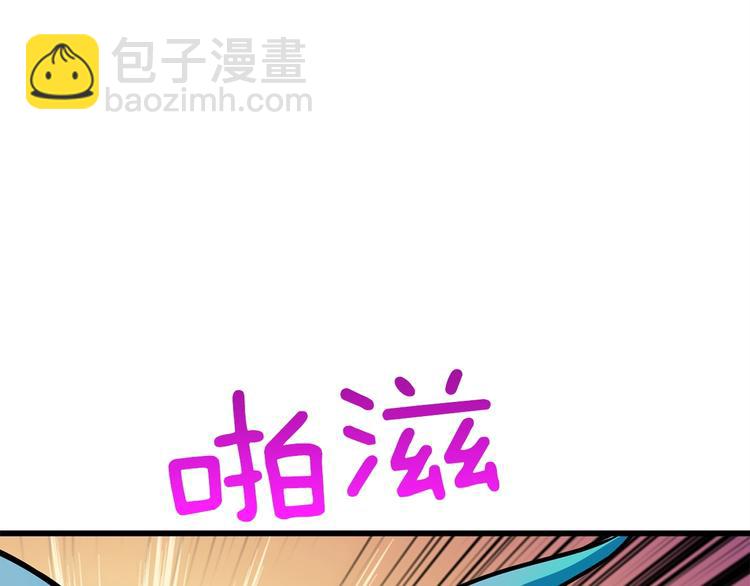 第91话  小小骑士210