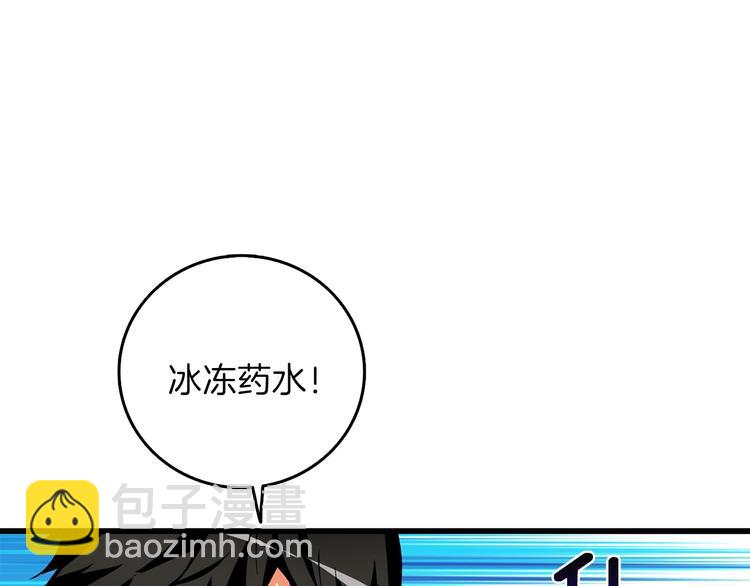 第91话  小小骑士217