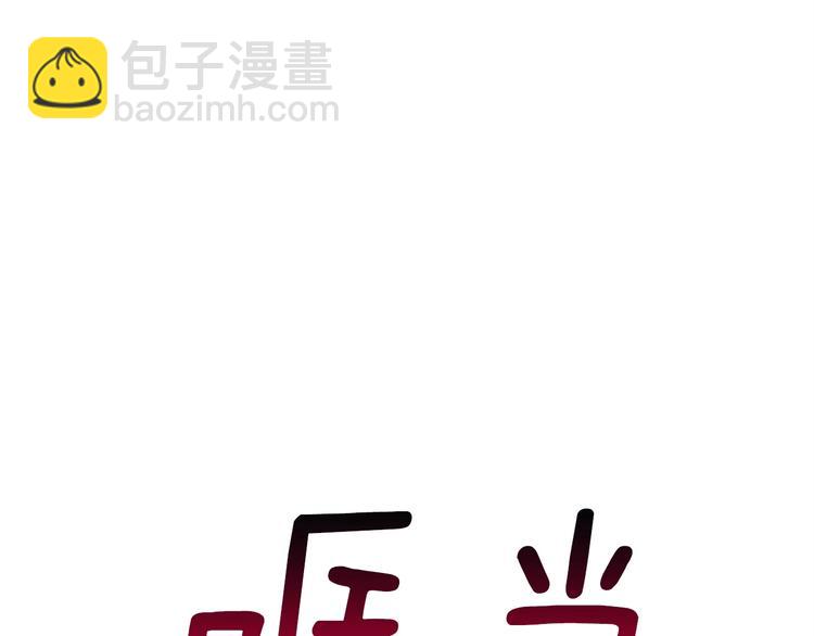 第91话  小小骑士229