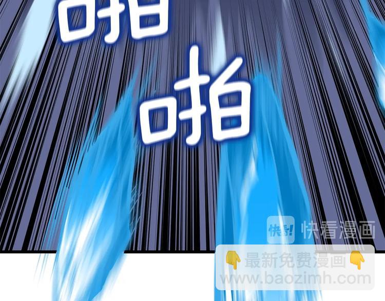 第91话  小小骑士232