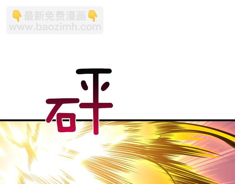 第91话  小小骑士243