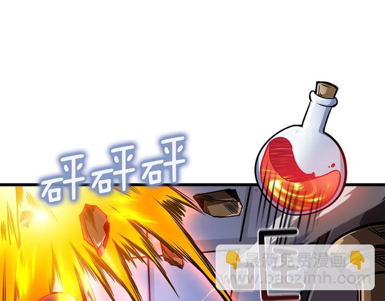 第91话  小小骑士246
