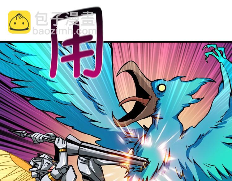 第91话  小小骑士25
