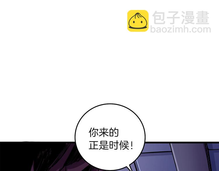 第91话  小小骑士259