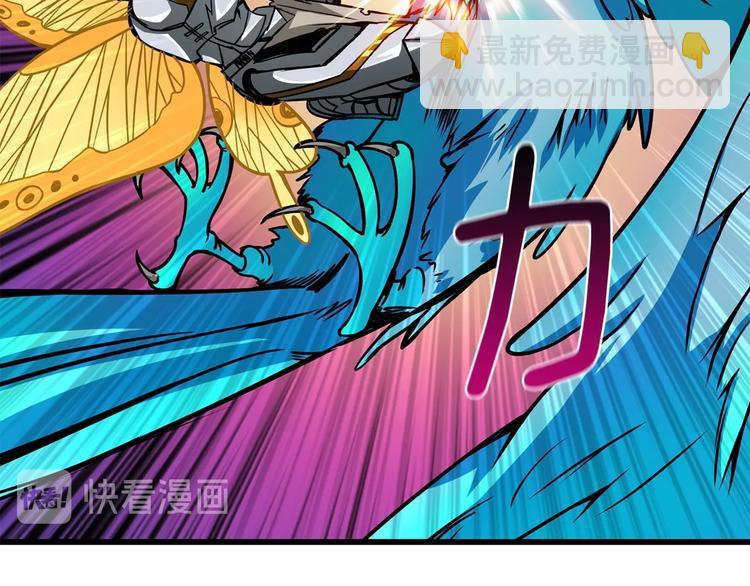 第91话  小小骑士26