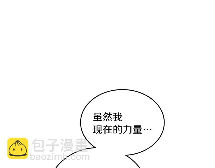 第91话  小小骑士27