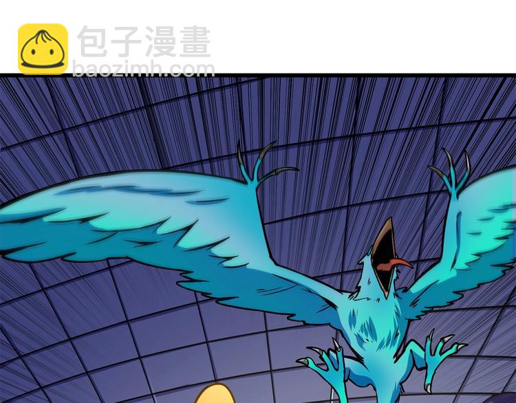 第91话  小小骑士3