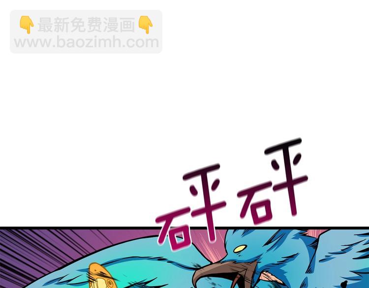 第91话  小小骑士32