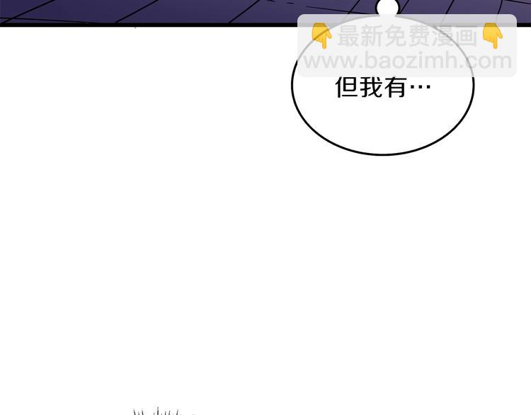 第91话  小小骑士44