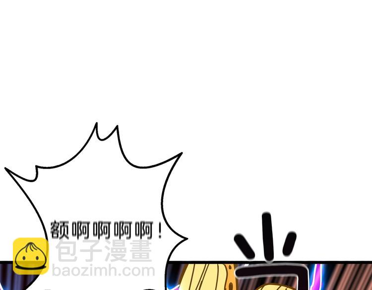 第91话  小小骑士48