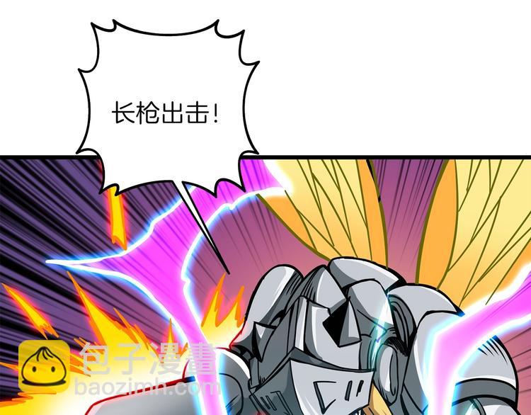 第91话  小小骑士56