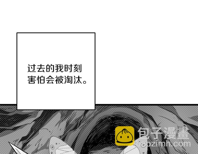 第91话  小小骑士67