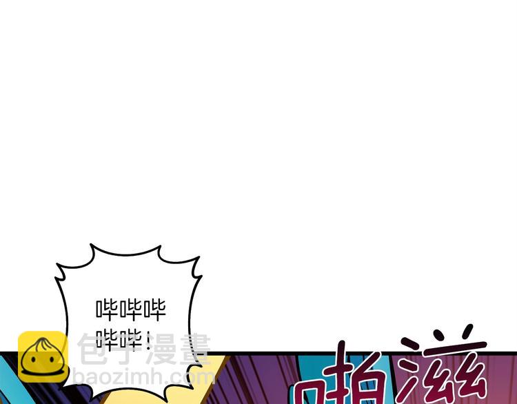 第91话  小小骑士7