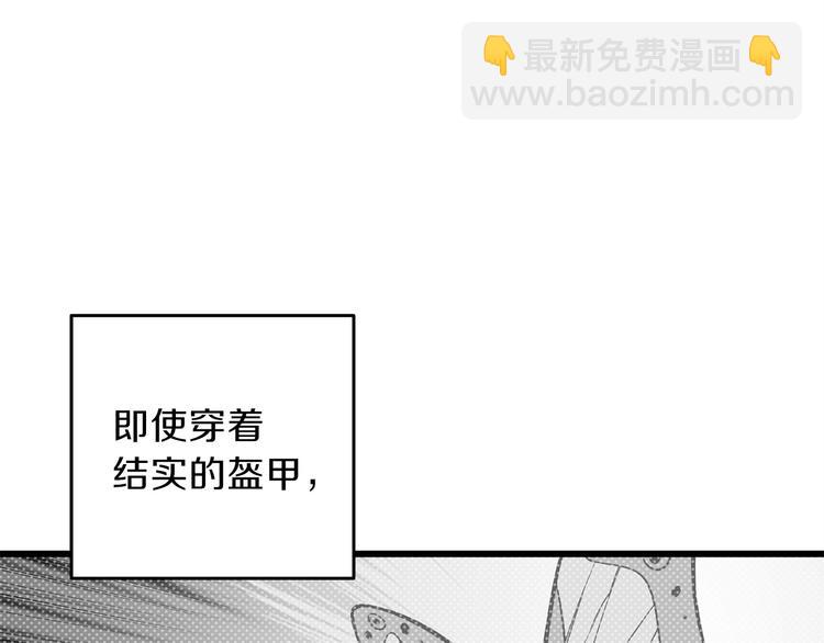 第91话  小小骑士71