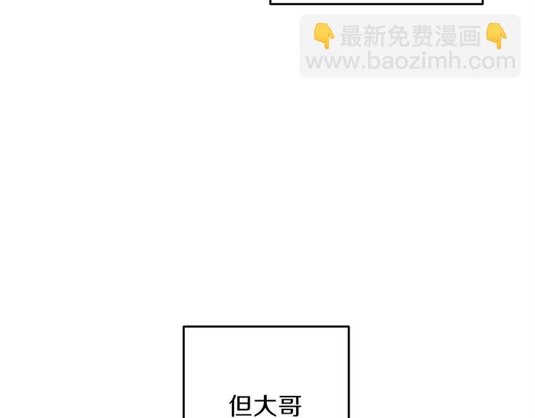 第91话  小小骑士74