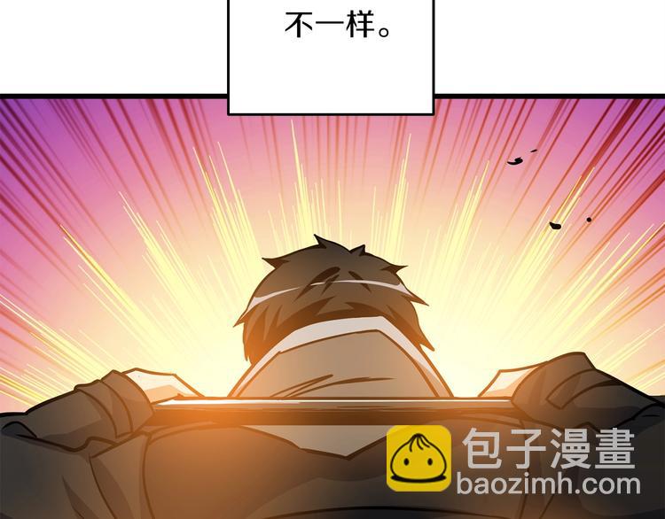 第91话  小小骑士75