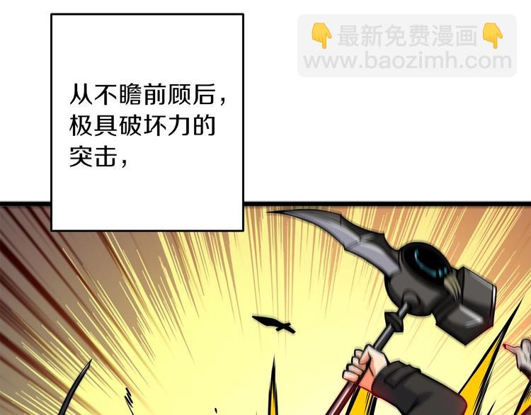 第91话  小小骑士78