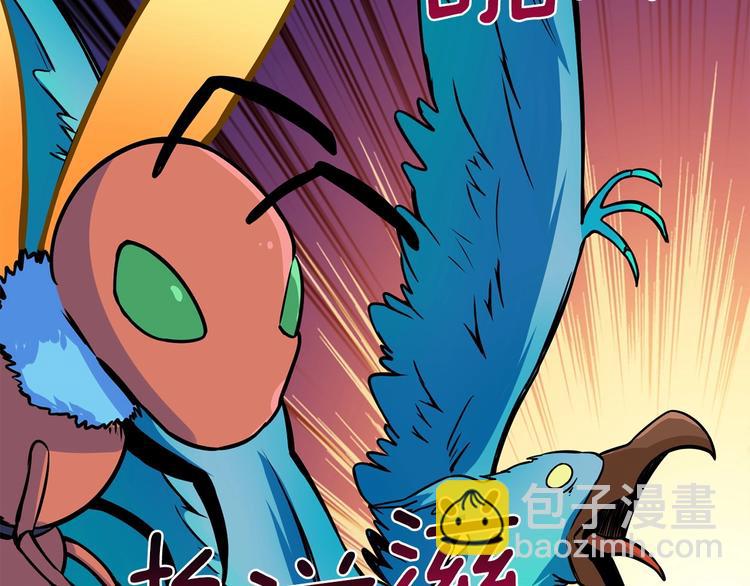 第91话  小小骑士8