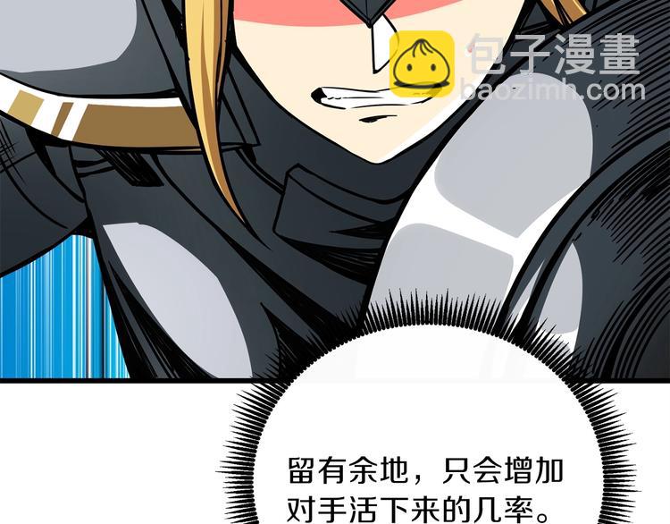 第91话  小小骑士84