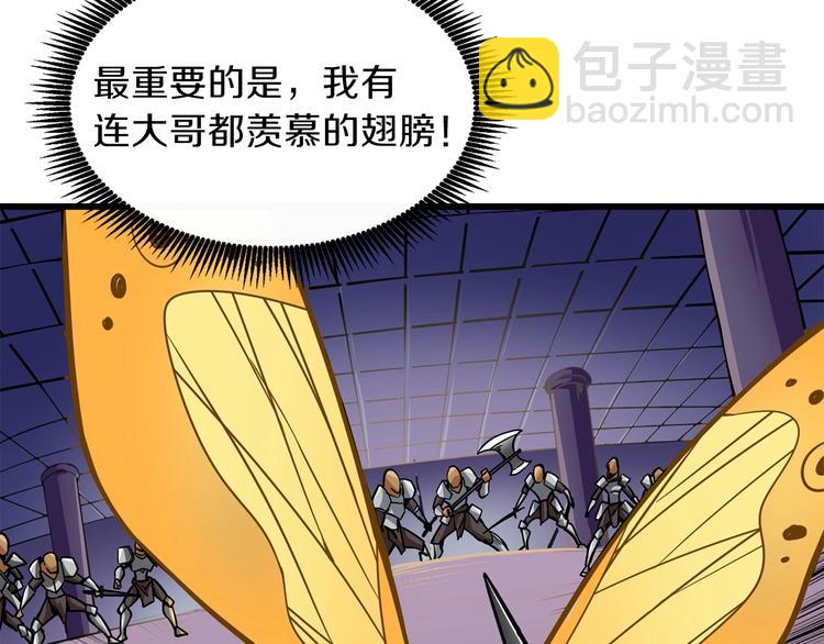 第91话  小小骑士86