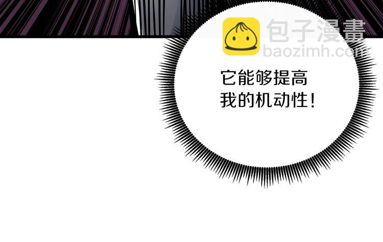 第91话  小小骑士88