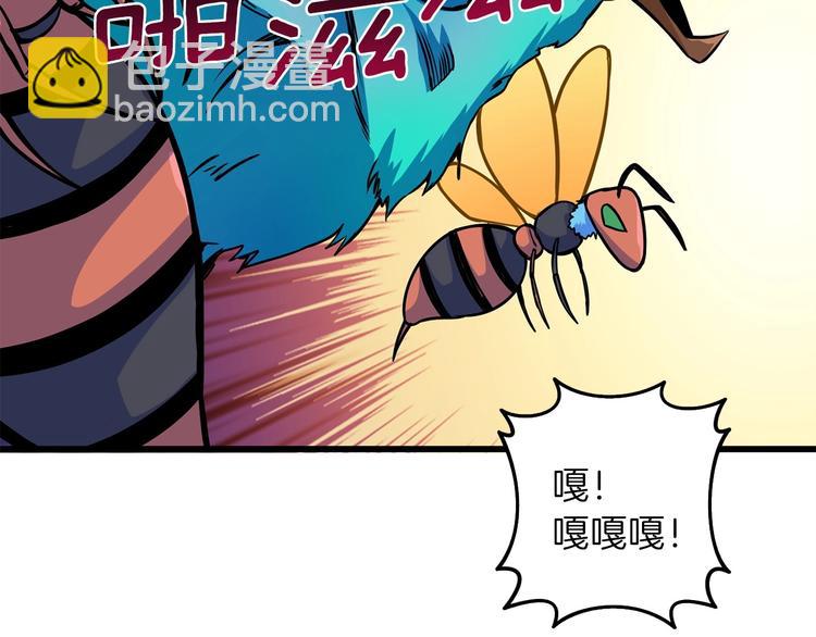 第91话  小小骑士9