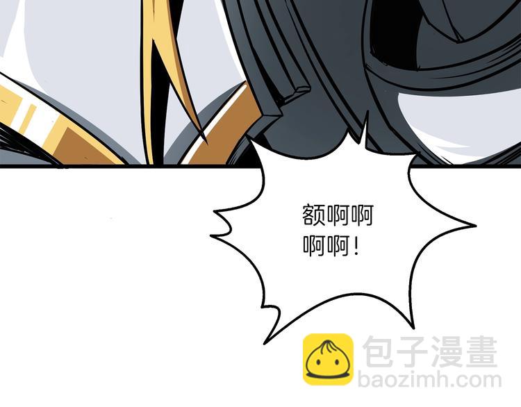 第91话  小小骑士91