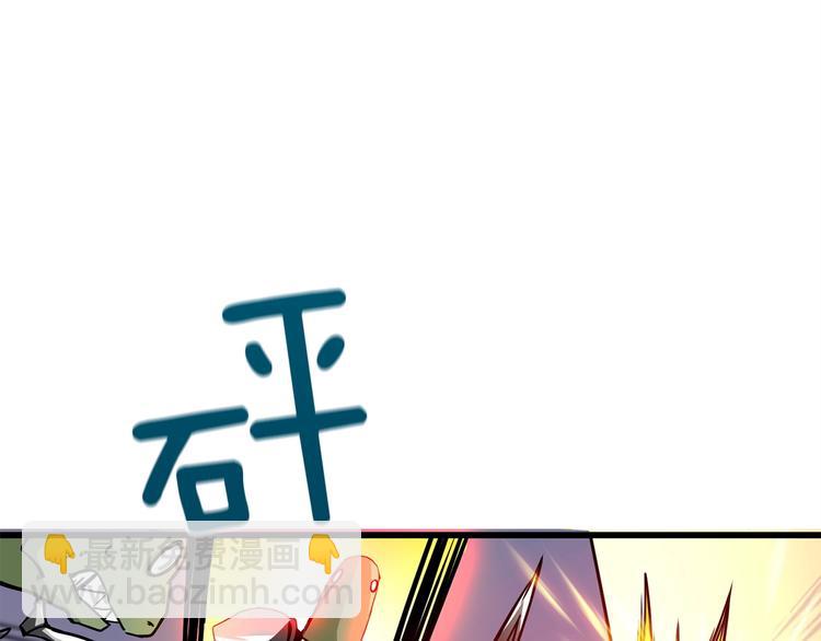 第91话  小小骑士92