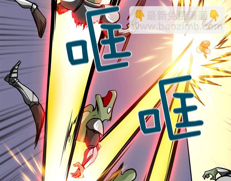 第91话  小小骑士93