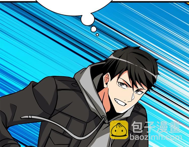 第92话 无限地狱101