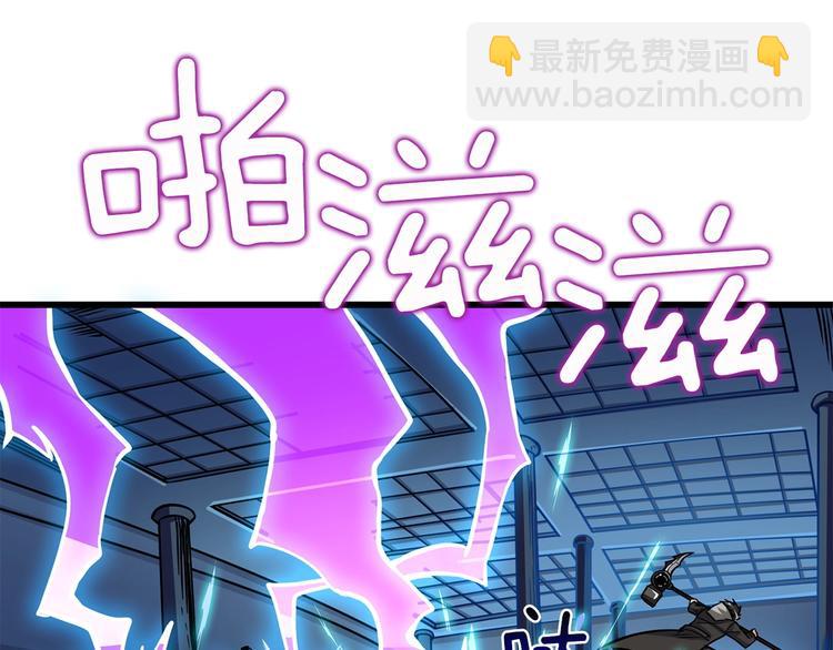 第92话 无限地狱108