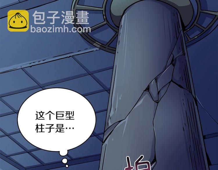 第92话 无限地狱114