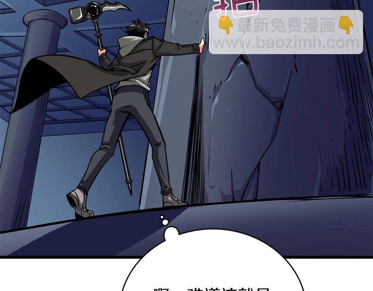 第92话 无限地狱115