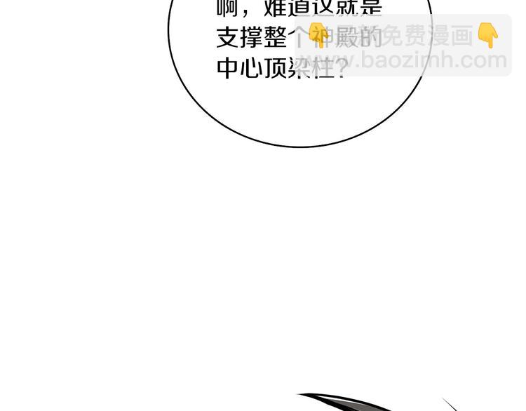 第92话 无限地狱116