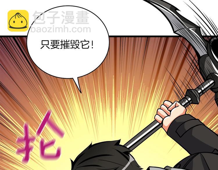 第92话 无限地狱117