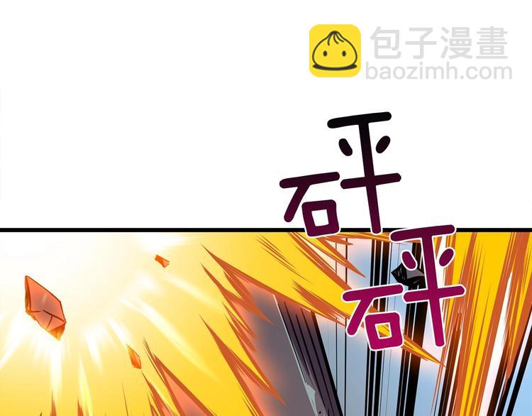 第92话 无限地狱125